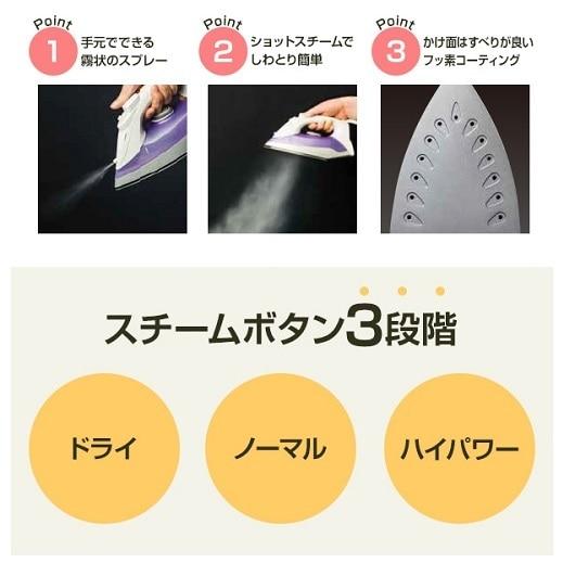 山善（YAMAZEN） スチームアイロン ZAE-100(V) : ケーズデンキ Yahoo