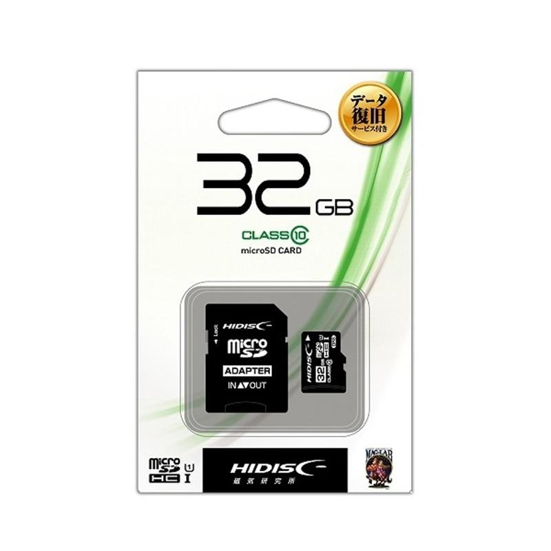 磁気研究所 マイクロSDカード32GB HDMCSDH32GCL10DS