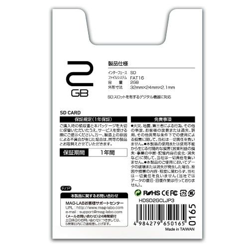 磁気研究所 SDカード HDSD2GCLJP3 : ケーズデンキ Yahoo!ショップ
