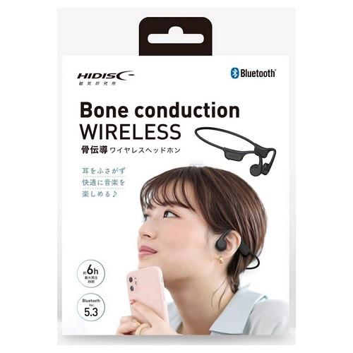 磁気研究所 HIDISC 骨伝導ヘッドホン HD-BCEX19BK : ケーズデンキ