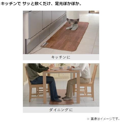 Panasonic（パナソニック） キッチンマット（L） DC-PK4-T