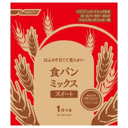 Panasonic（パナソニック） 食パンミックス　スイート　１斤分 SD-MIX30A（Yahoo!・ケーズデンキ Yahoo!ショップ）