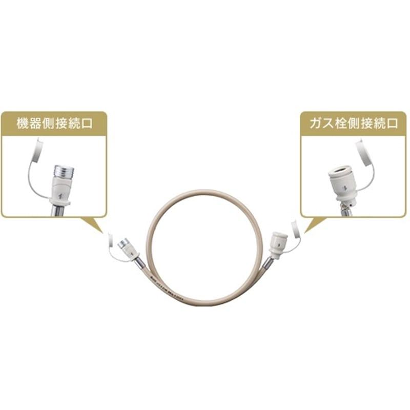 大阪ガス ガスコード（1.0m） 4-180-0012 : ケーズデンキ Yahoo