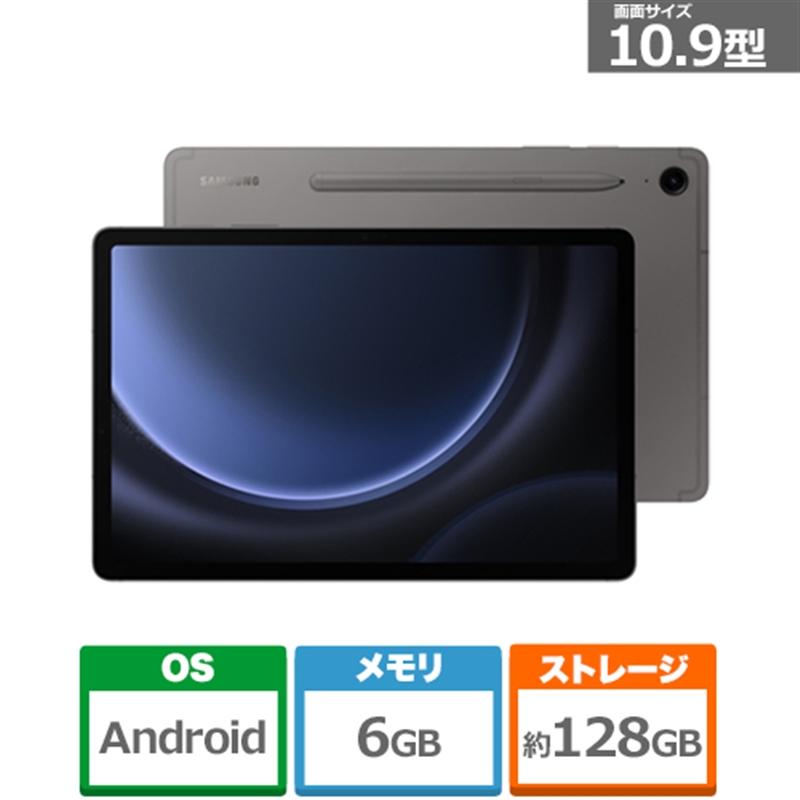 SAMSUNG(サムスン) Galaxy Tab S9 FE/Gray SM-X510NZAAXJP SAMSUNG(サムスン) Galaxy Tab S9 FE/Gray SM-X510NZAAXJP