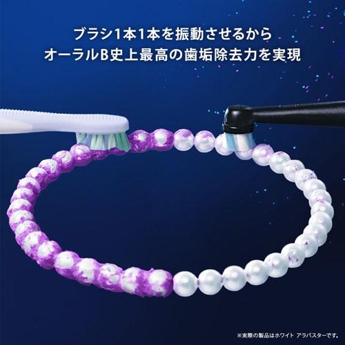 BRAUN（ブラウン） オーラルB 電動歯ブラシ iO7 iOM72A11BCWT-W