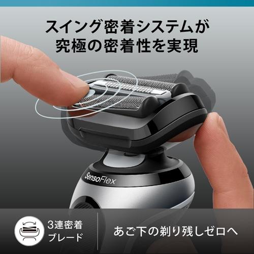 BRAUN Series 6 電気シェーバー 本体 充電器・ケース・洗浄器付 BRAUN（ブラウン） シリーズ6 電気シェーバー 洗浄器付モデル 62