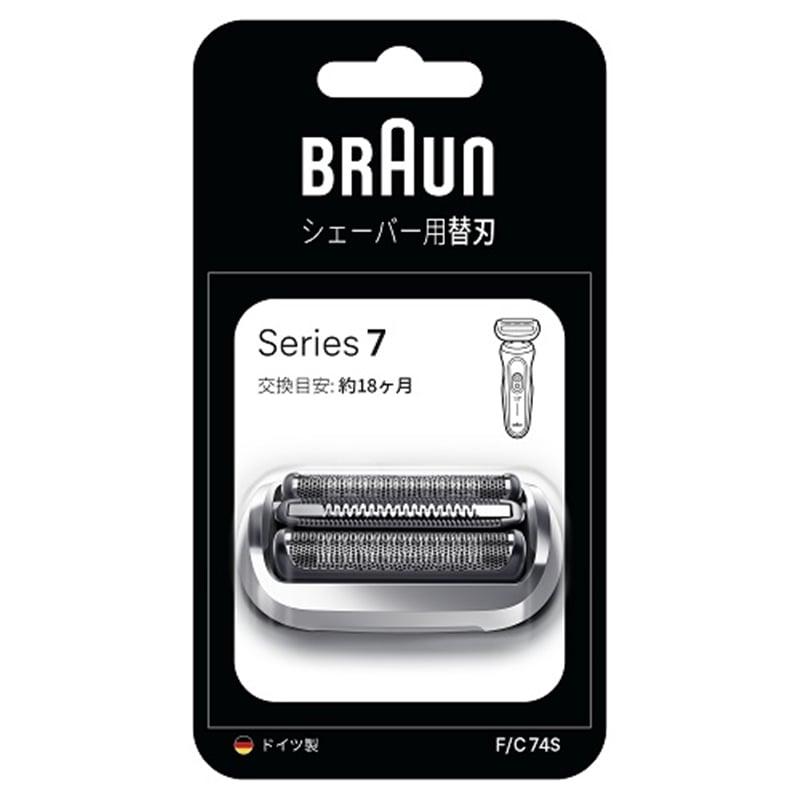 BRAUN（ブラウン） シェーバー替刃セット（網刃・内刃一体型