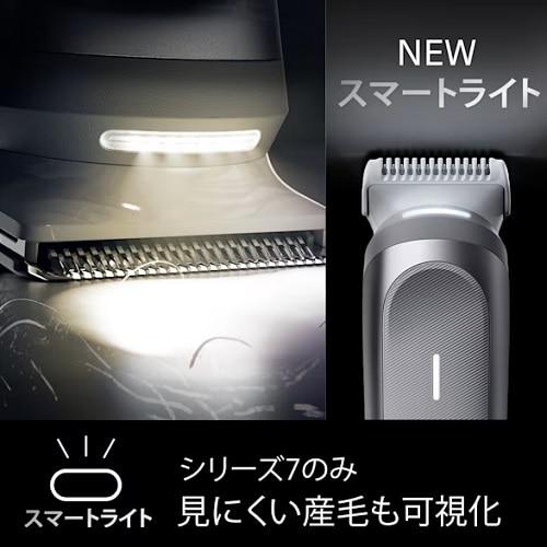 【BRAUN】ボディ＆フェイスグルーマー シリーズ7最上位モデル Amazon.co.jp: ブラウン シリーズ7 ボディ＆フェイスグルーマー
