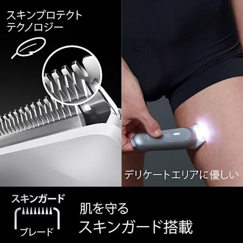 BRAUN（ブラウン） ボディグルーマー Series7（シリーズ7） BG7550