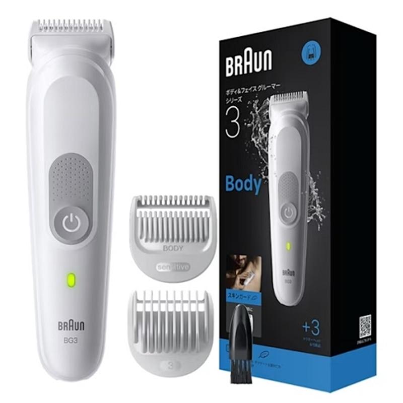 【未使用】ブラウン ボディグルーマー シリーズ3 BG3350　3020S BRAUN（ブラウン） ボディグルーマー Series3（シリーズ3） BG3530