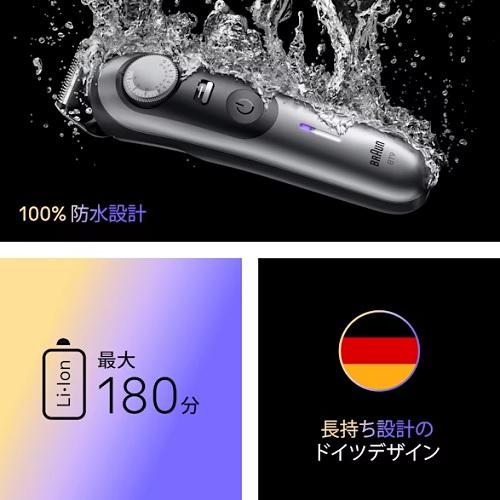 BRAUN（ブラウン） ヒゲトリマー充電式 Series9（シリーズ9） BT9560