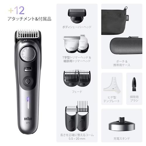 BRAUN（ブラウン） ヒゲトリマー充電式 Series9（シリーズ9） BT9560