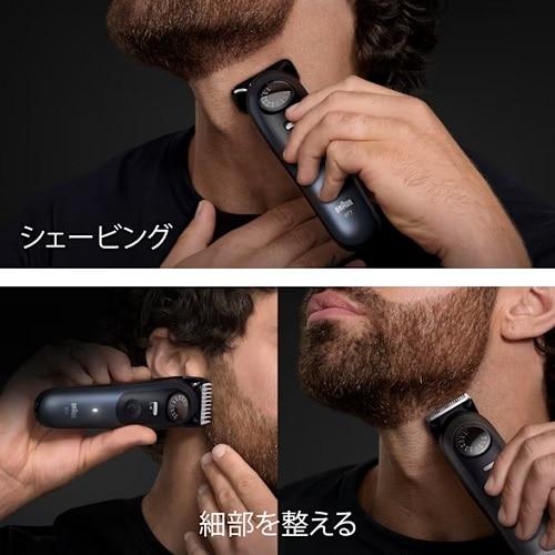 BRAUN（ブラウン） ヒゲトリマー充電式 Series7（シリーズ7） BT7520