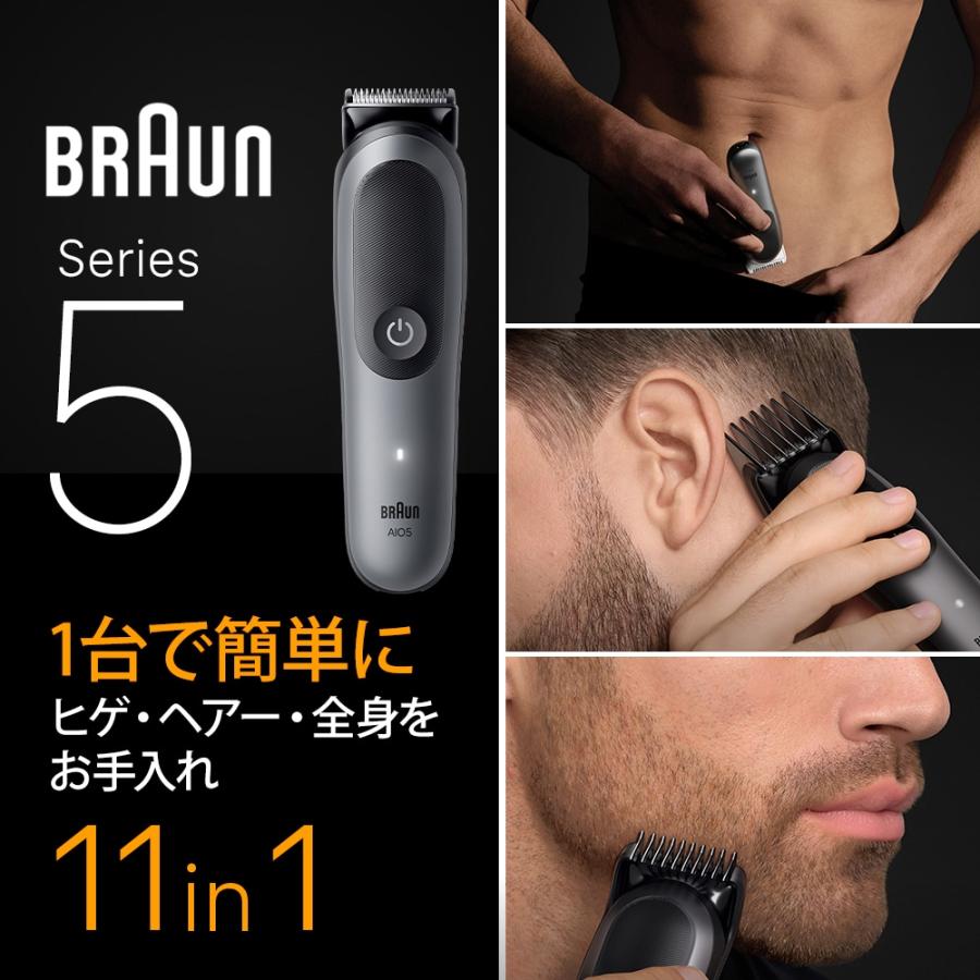 BRAUN（ブラウン） マルチグルーマー（充電式） MGK5560