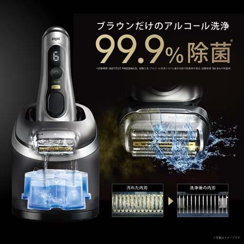 BRAUN（ブラウン） シリーズ9 PRO+ 9567cc 電気シェーバー 6in1