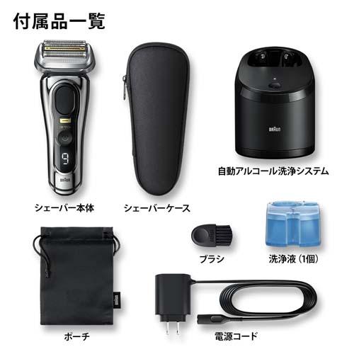 BRAUN(ブラウン) シリーズ9 PRO+ 9556cc 電気シェーバー 5in1 BRAUN(ブラウン) シリーズ9 PRO+ 9556cc 電気シェーバー 5in1
