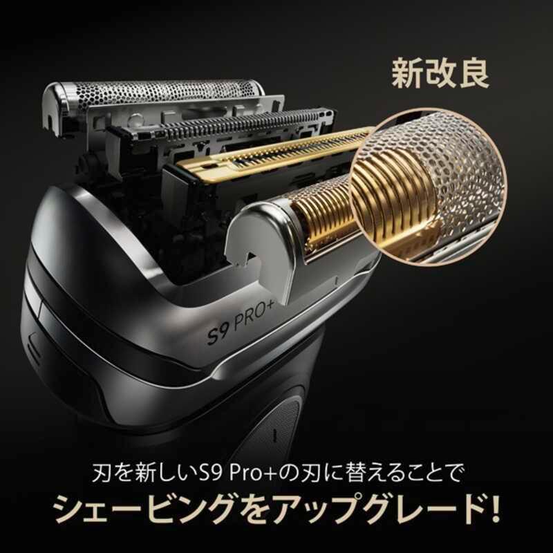BRAUN（ブラウン） F/C96M ブラウン 替刃 シリーズ9 シェーバー