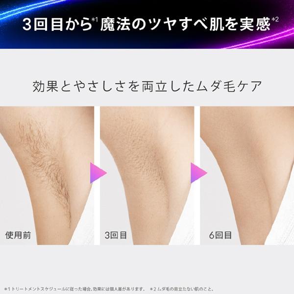 BRAUN（ブラウン） 光美容器（交流式） シルクエキスパートMini PL