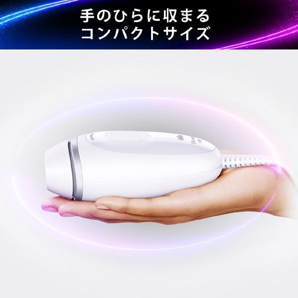 BRAUN（ブラウン） 光美容器（交流式） シルクエキスパートMini PL