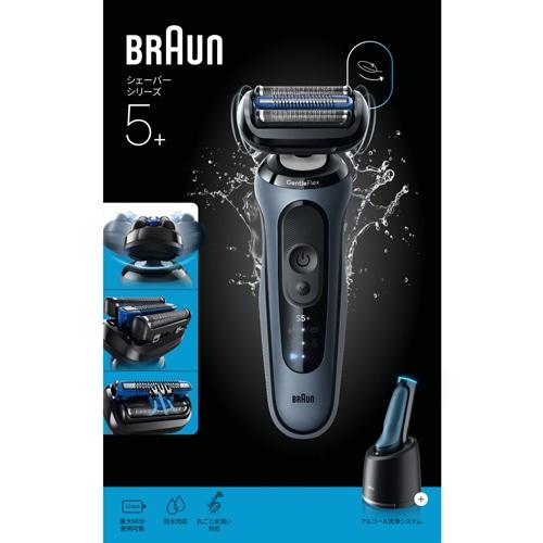 BRAUN（ブラウン） 3枚刃シェーバー シリーズ5＋ 洗浄機付きモデル