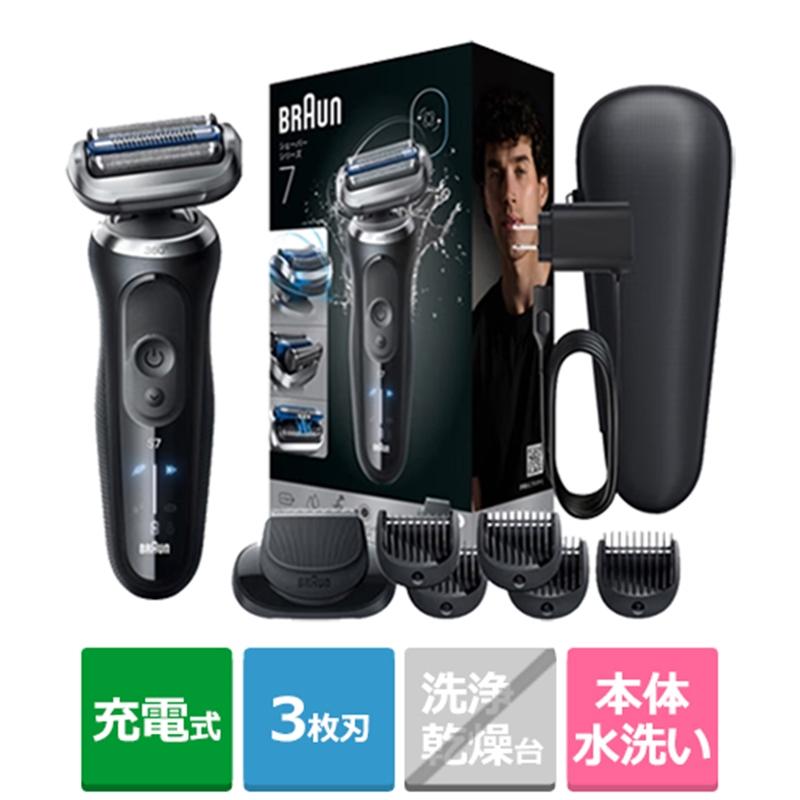 BRAUN（ブラウン） 3枚刃シェーバー シリーズ7 ヒゲトリマー付き 73