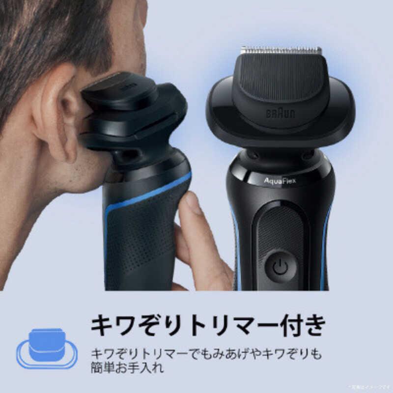 BRAUN（ブラウン） 53-B12000S 3枚刃シェーバー シリーズ5 キワぞり