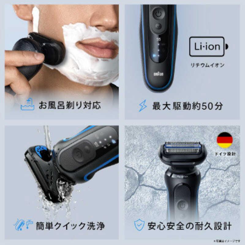 BRAUN（ブラウン） 53-B12000S 3枚刃シェーバー シリーズ5 キワぞり