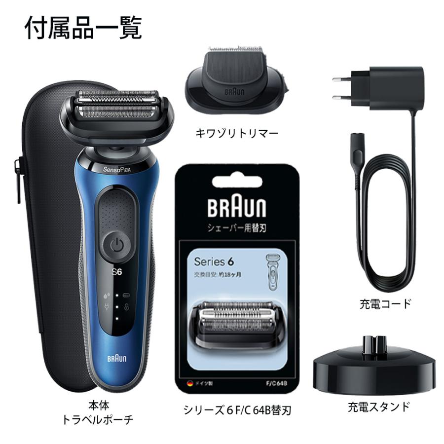 BRAUN（ブラウン） 密着シリーズ6 充電式シェーバー 61-B4200CS-BSP