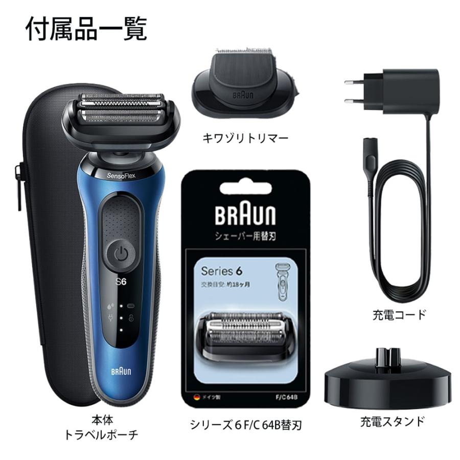 BRAUN（ブラウン） 密着シリーズ6 充電式シェーバー 61-B4200CS-BSP