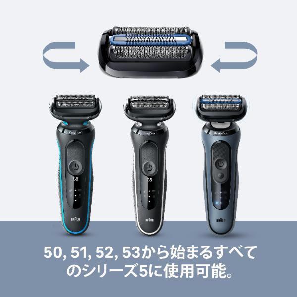 ★替刃付き・新品★BRAUN ブラウン シェーバー シリーズ5　ミントブルー BRAUN（ブラウン） シェーバー替刃セット FC55B : ケーズデンキ Yahoo