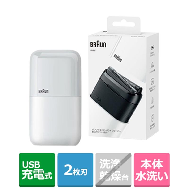 BRAUN mini M-1011-C [ホワイト]
