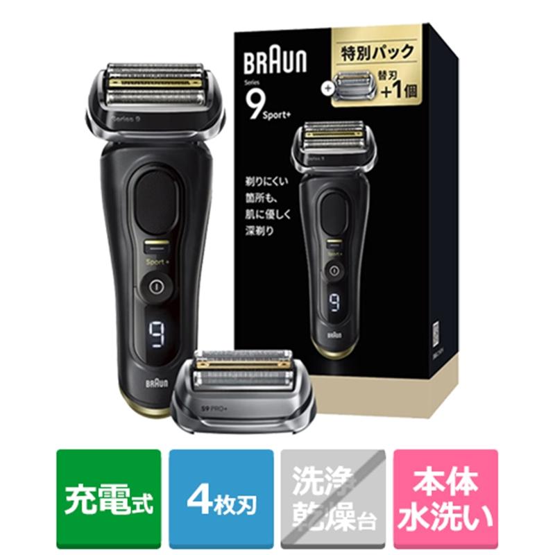 BRAUN（ブラウン） ブラウン シリーズ9 SPORT+ 9310s 電気シェーバー