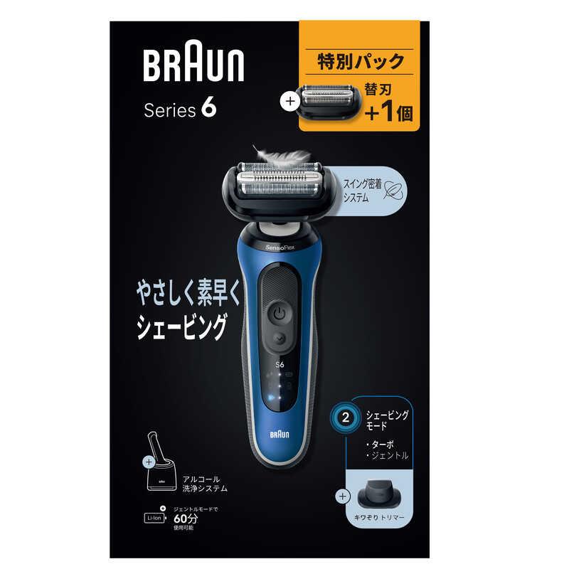 BRAUN（ブラウン） 62-B7200CC-BSP シリーズ6 電気シェーバー 替刃