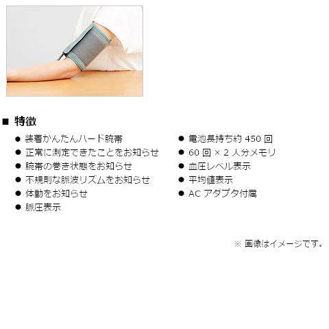 テルモ 上腕血圧計 ａｃ付 ハード腕帯 Es W50zz ケーズデンキ Paypayモール店 通販 Paypayモール