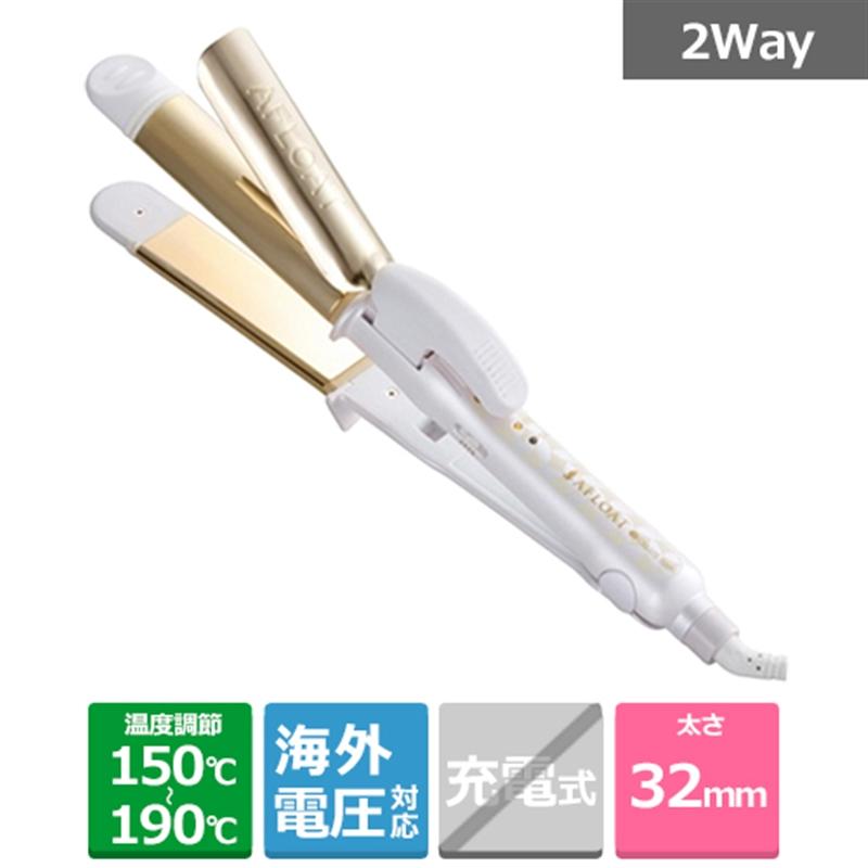 クレイツ ２ｗａｙヘアアイロン（３２ｍｍ）海外電圧対応アフロート