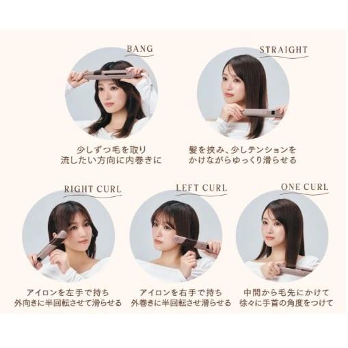 【新品未開封】クレイツ 9012 イオンストレートアイロン 矢吹奈子コラボ クレイツと矢吹奈子とのコラボアイロン「9012 イオンストレート