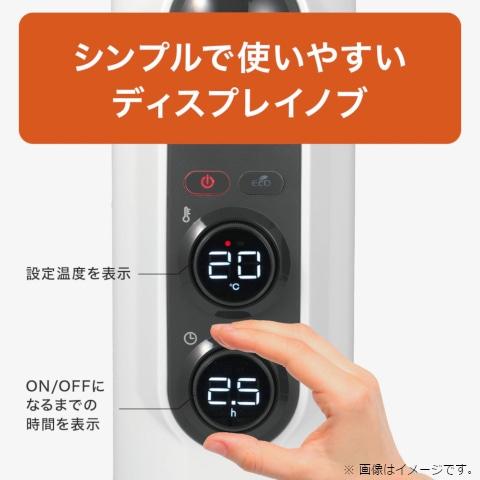 デロンギ（DeLonghi） オイルヒーター RHJ35M0812-DG : ケーズデンキ