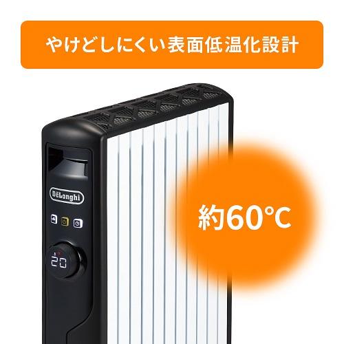 未開封品】 DeLonghi MDHS15-BK