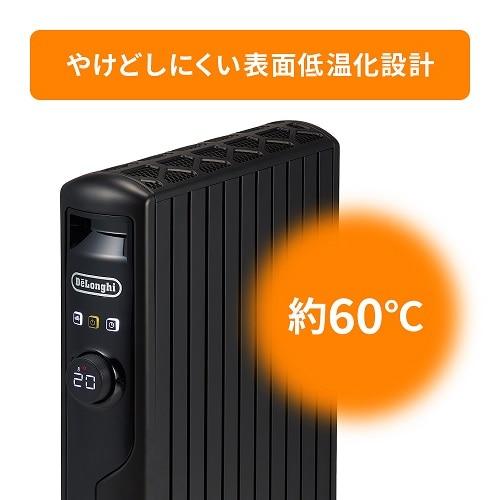 デロンギ　マルチダイナミックヒーター　MDHS15-PB デロンギ マルチダイナミックヒーター（MDHS15-BK/PB、MDHS09-BK/PB