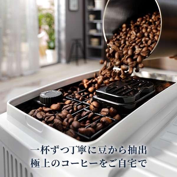 デロンギ　マグフィカS レンタル] デロンギ マグニフィカS ECAM23120WN コンパクト全自動