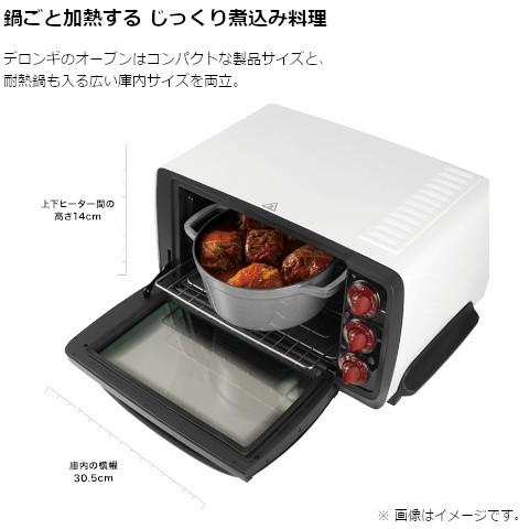 のケーキに デロンギ Paypayモール店 通販 Paypayモール コンベクションオーブン Eoj Wn ホワイト ブラック ケーズデンキ ワイヤーラ Www Blaskogabyggd Is