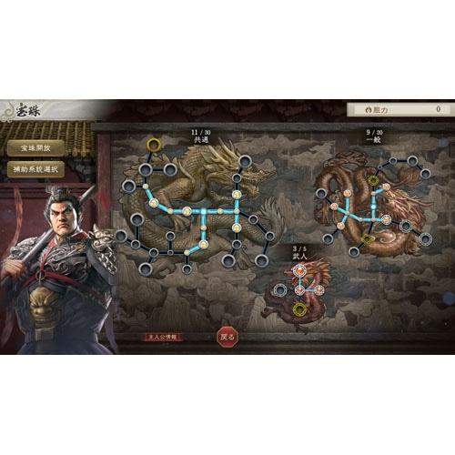 【レア品】三國志 武將爭霸　レトロPCゲーム GAMECITYオンラインショッピング：三國志8 REMAKE パワーアップキット