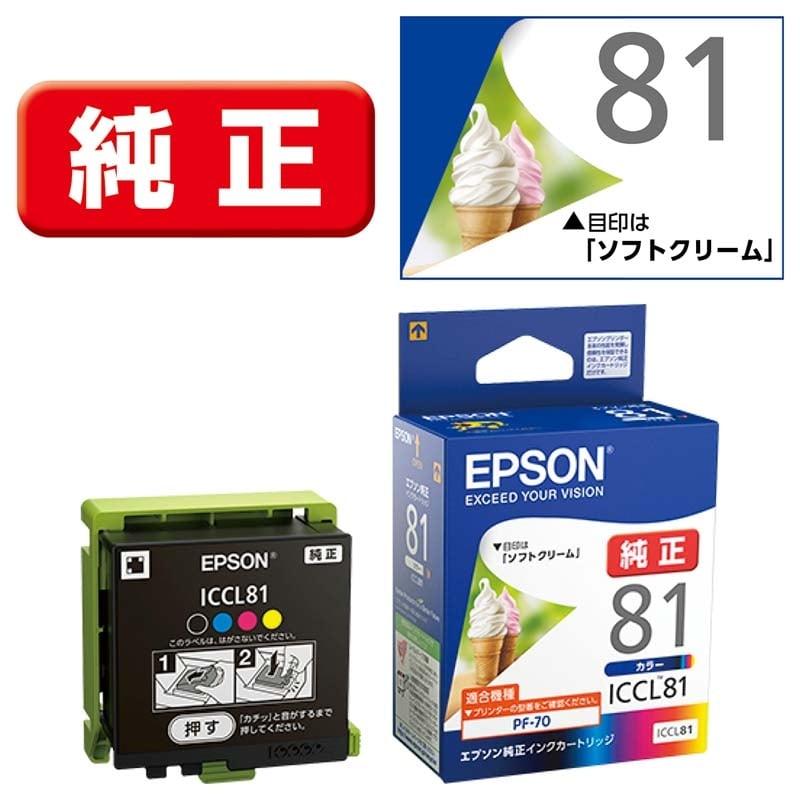 エプソン純正インクカートリッジ EPSON（エプソン） 純正インクカートリッジ｜IB07CL4B｜[通販]ケーズデンキ