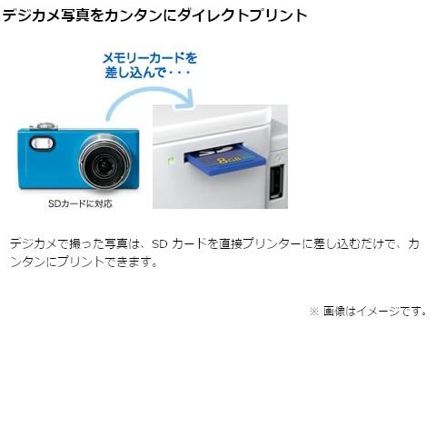 エプソン（EPSON） インクジェットフォトプリンター PF-71