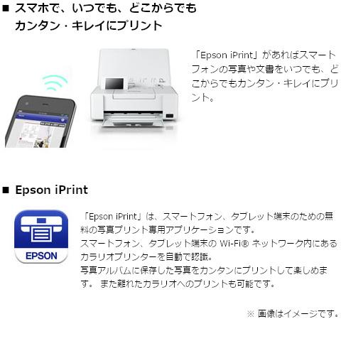 【新品・限界値下げ】EPSON PF-71 インクジェットプリンター エプソン（EPSON） インクジェットフォトプリンター PF-71