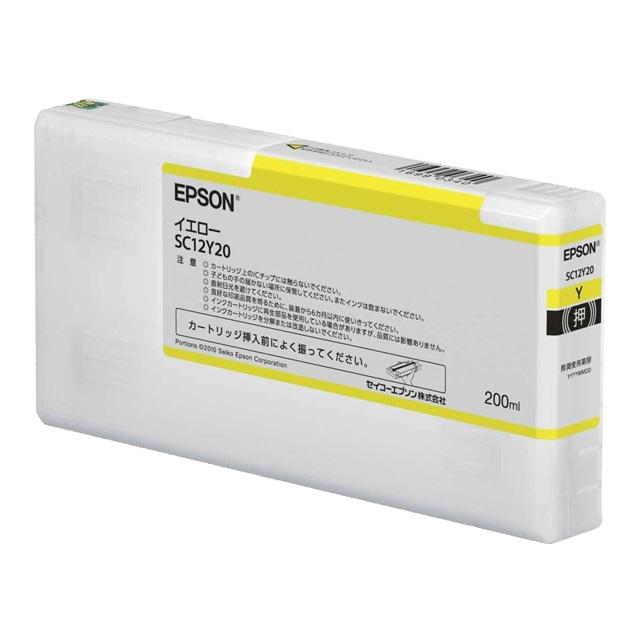 エプソン（EPSON） 純正インクカートリッジ SC12Y20 : ケーズデンキ