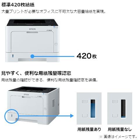 新品未開封　EPSON　LP-S210　A4プリンター EPSON LP-S210 A4モノクロレーザープリンター USB/パラレル対応 トナー