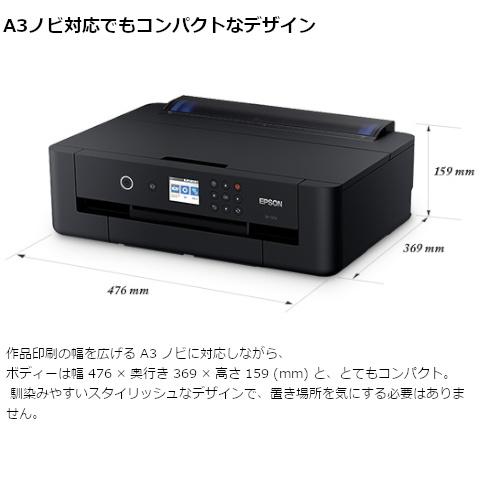 【値下げ】プリンター EPSON EP-50V 美品・付属品完備＋裁断機付き！ エプソン（EPSON） インクジェットA3カラープリンター EP-50V