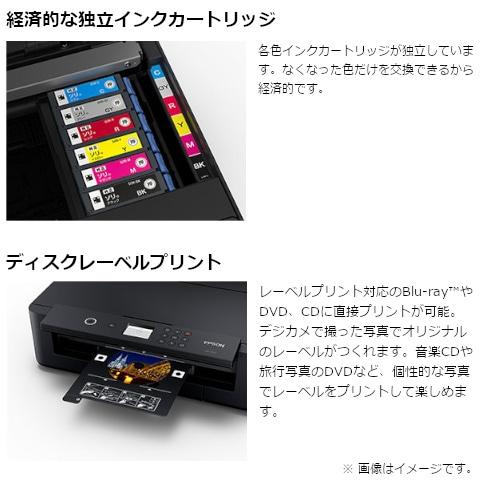 エプソン（EPSON） インクジェットA3カラープリンター EP-50V