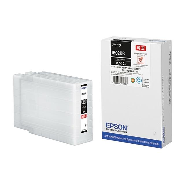 EPSON IB02KB ２個 エプソン（EPSON） 純正インクカートリッジ IB02KB : ケーズデンキ